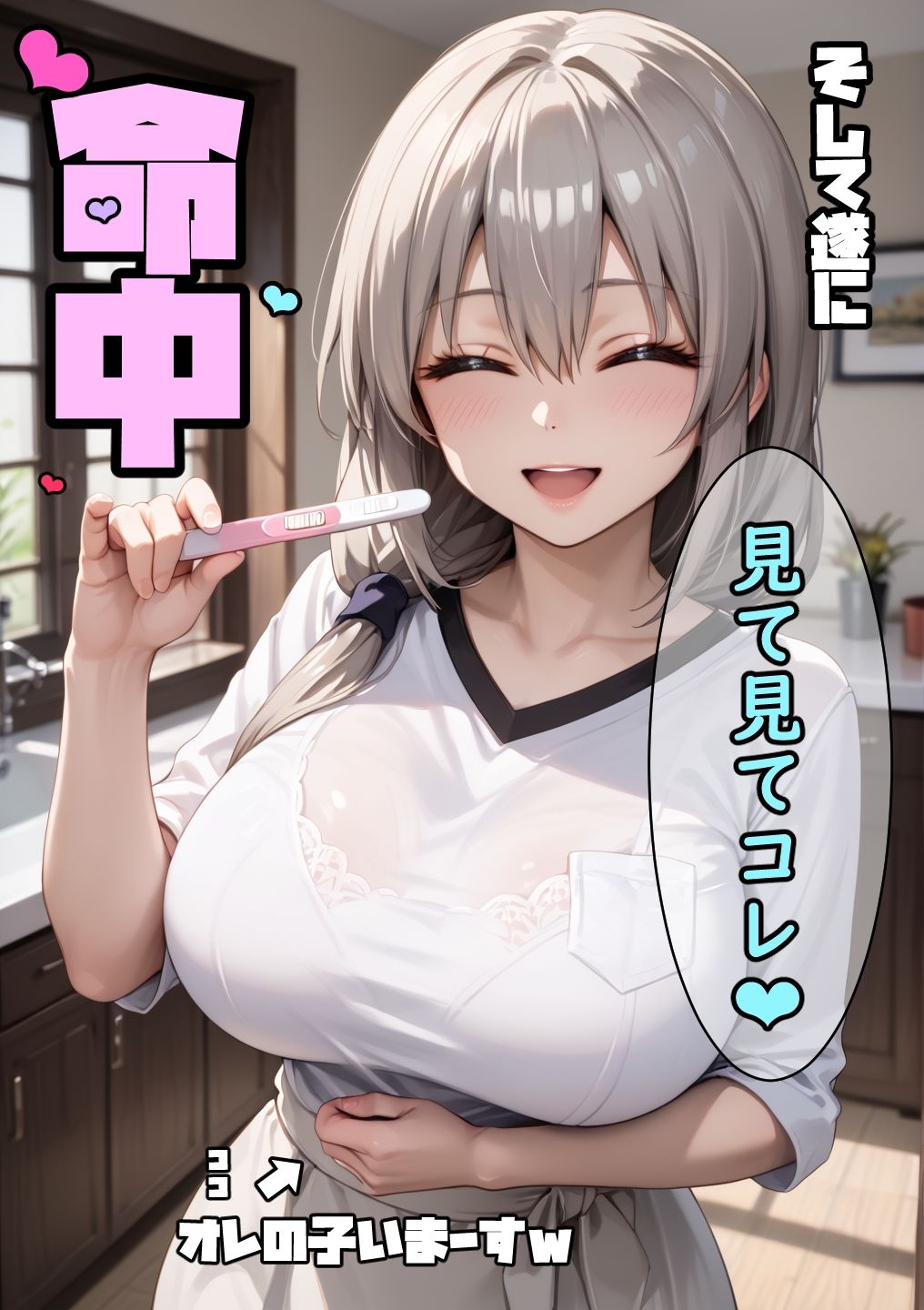 人妻、いただきます サンプル5ページ目