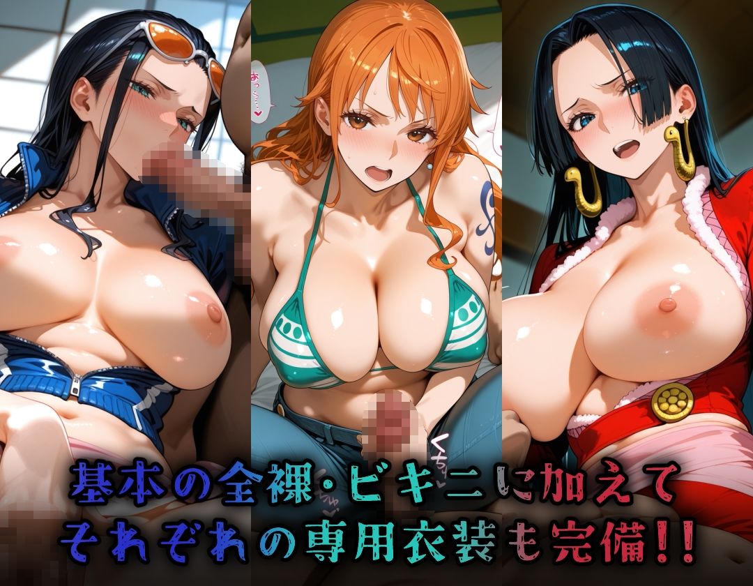 ヒロイン旅館 -◯NE PIECE・麦わらのオンナ篇- サンプル3ページ目