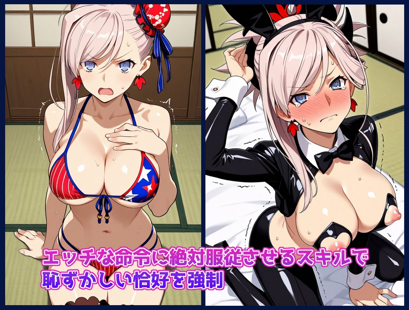 チートスキルで女の子をH漬けにして性奴●にする話 〜宮本武蔵編〜 サンプル1ページ目