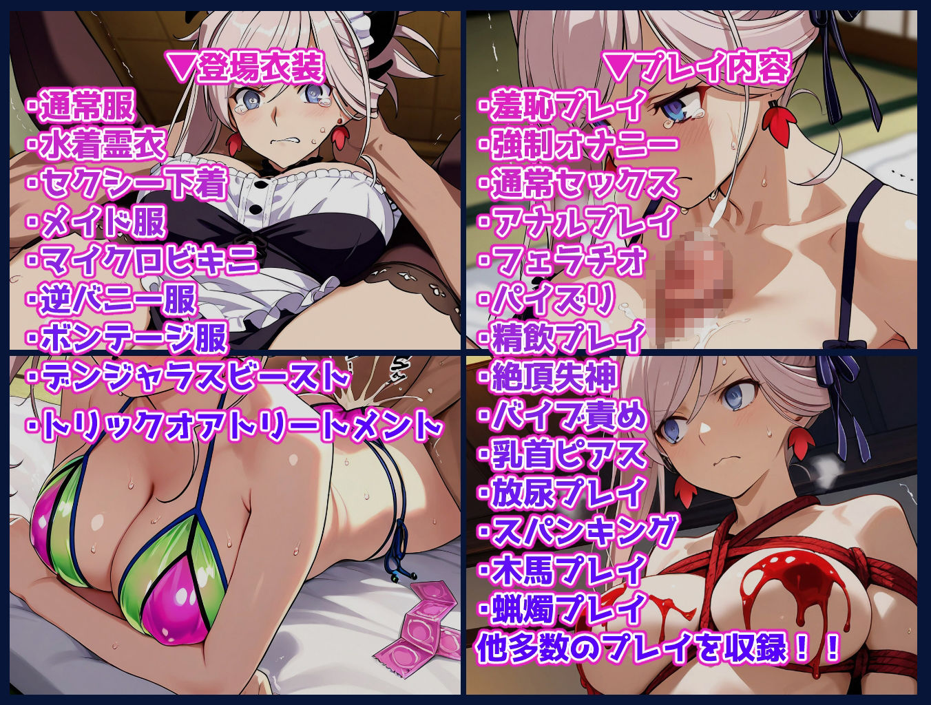 チートスキルで女の子をH漬けにして性奴●にする話 〜宮本武蔵編〜 サンプル7ページ目