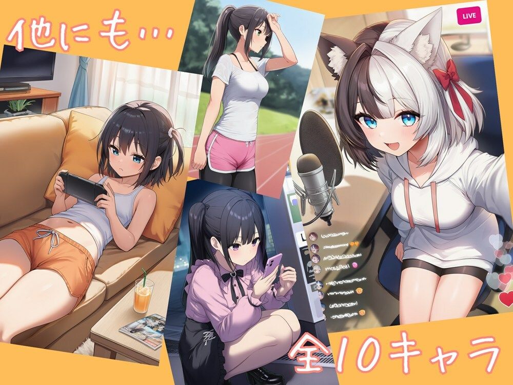 寝てる女の子の着衣を一枚一枚脱がせて女性器を見させてもらう サンプル7ページ目