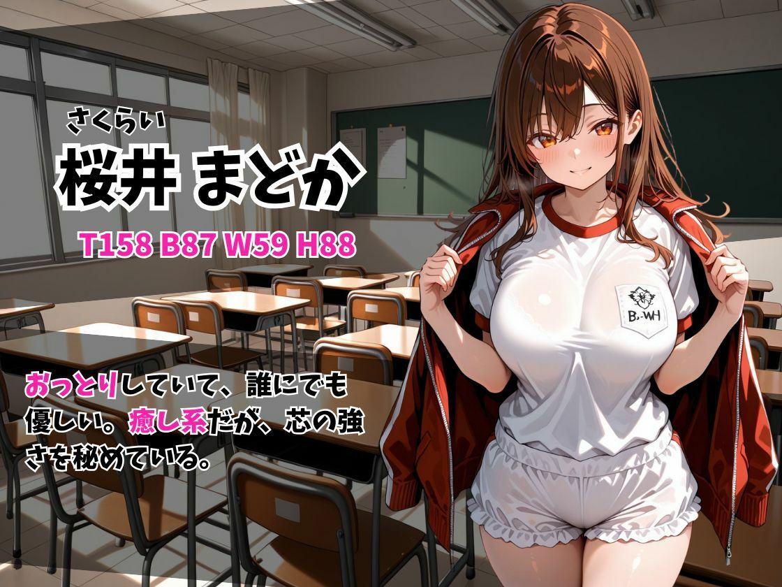 ケツ穴学園 ムチムチ体操服編 サンプル4ページ目