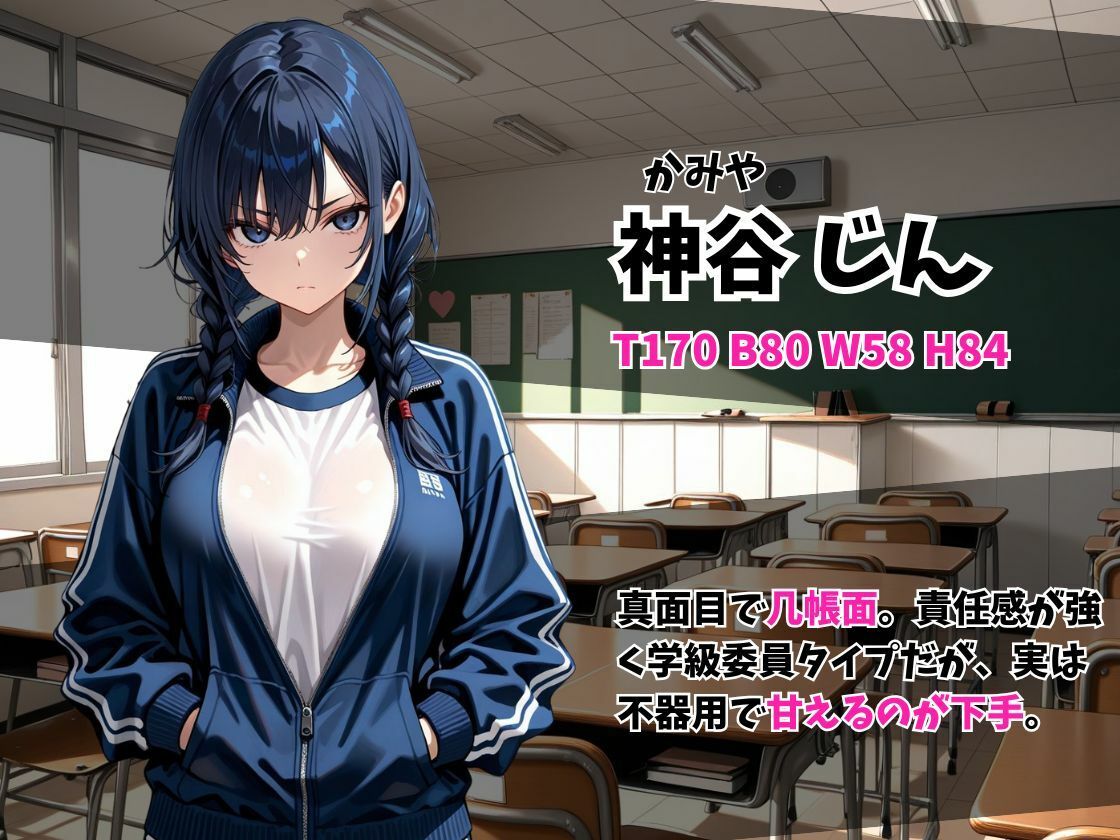 ケツ穴学園 ムチムチ体操服編 サンプル5ページ目