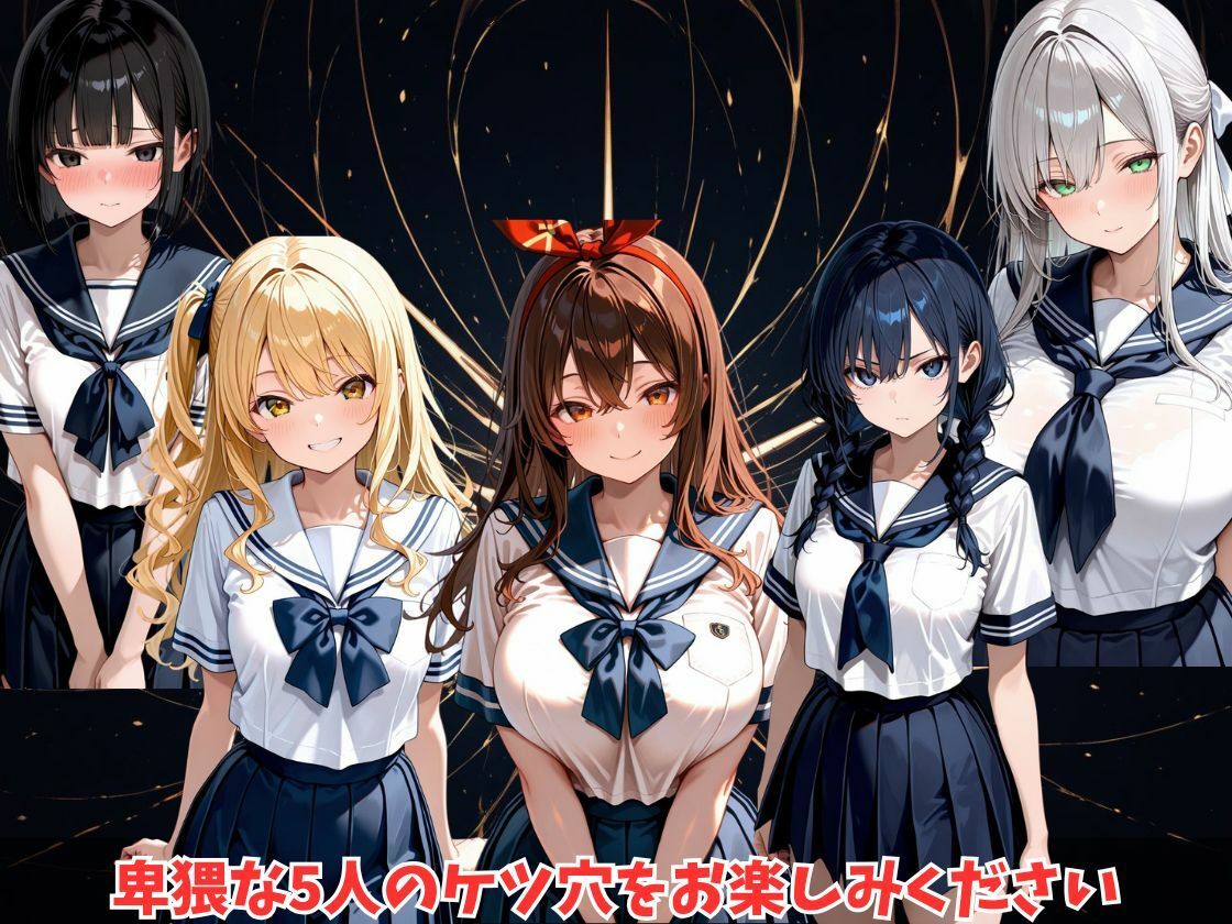 ケツ穴学園 ムチムチ体操服編 サンプル10ページ目