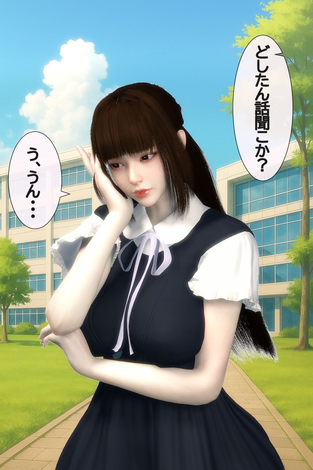 【どしたん話きこか？】彼女と喧嘩して気づいたらNTRれてる【リアルでよくある話】 サンプル1ページ目