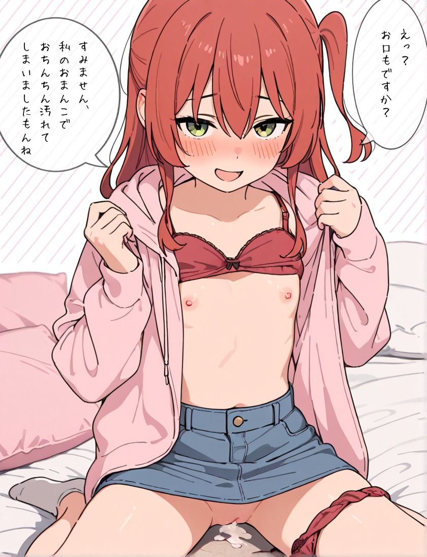 帝王切開多産＆言いなり去勢キタちゃん サンプル8ページ目