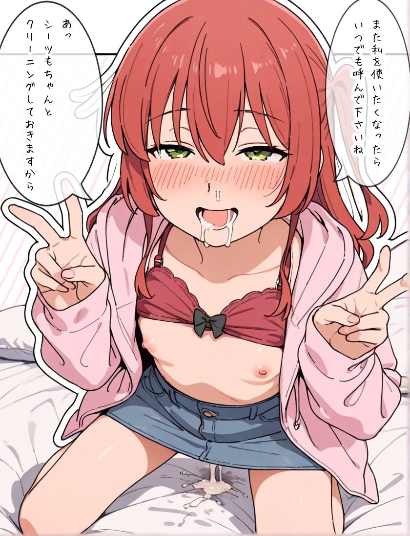 帝王切開多産＆言いなり去勢キタちゃん サンプル10ページ目