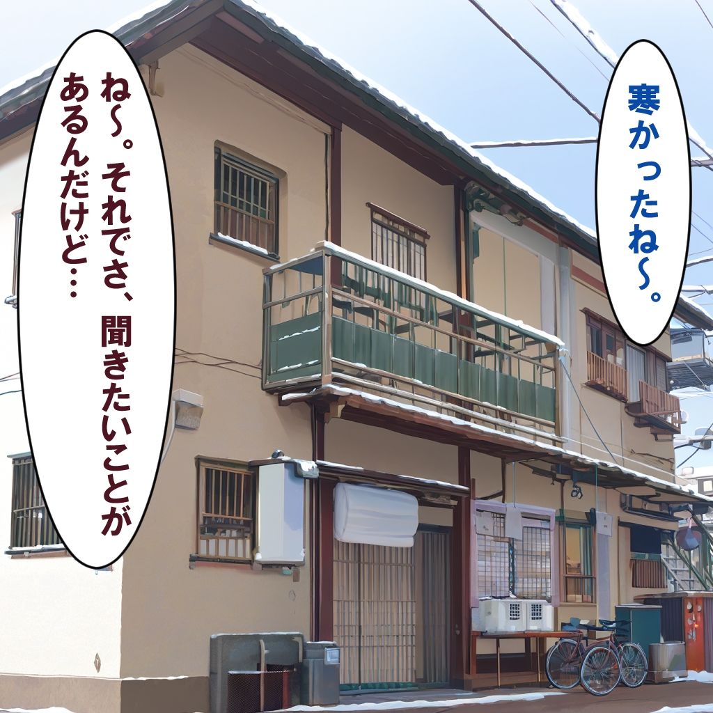 【寝取られ】彼氏持ち男の娘がギャルに略奪される サンプル6ページ目