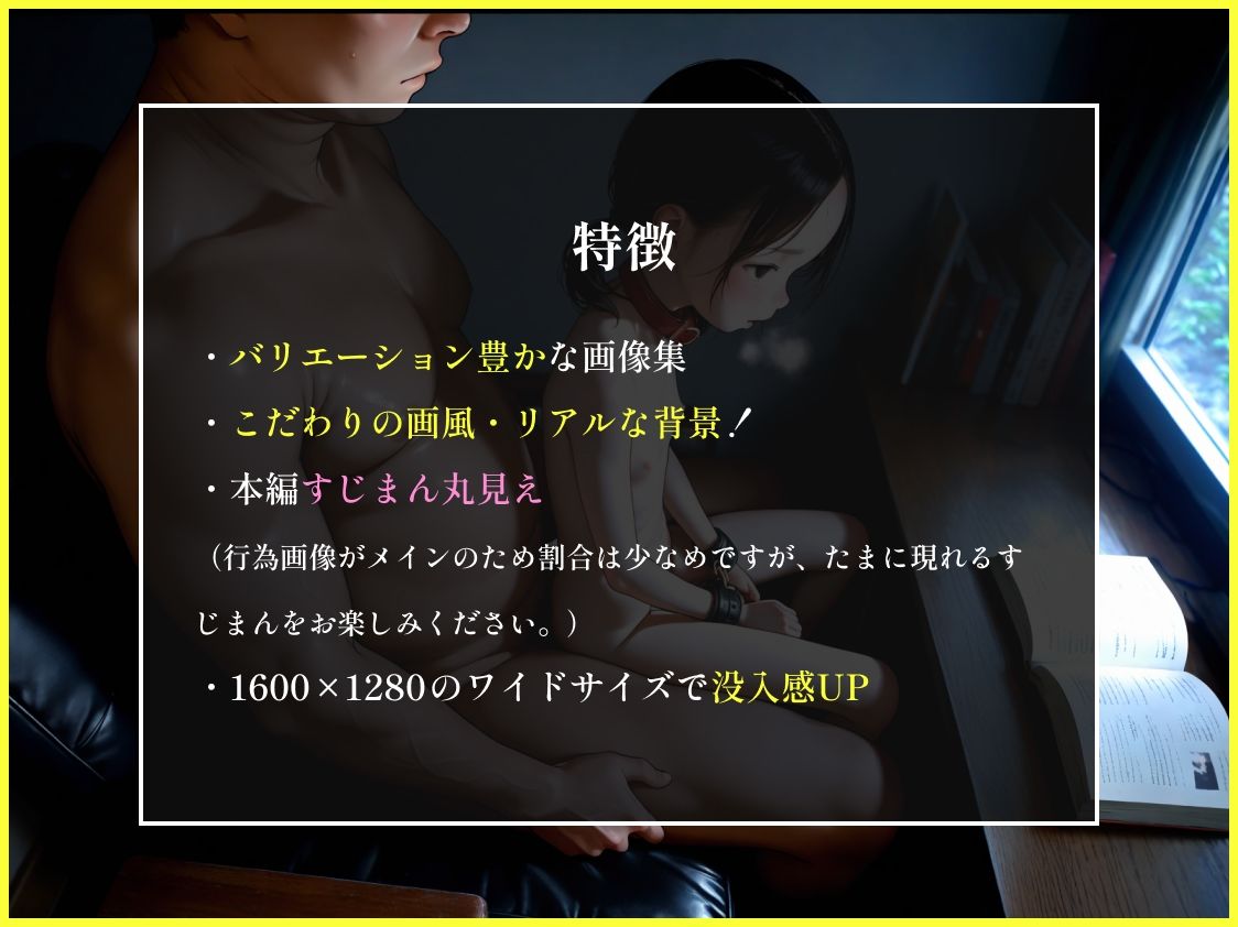 おじとぺットの共同性活 サンプル3ページ目