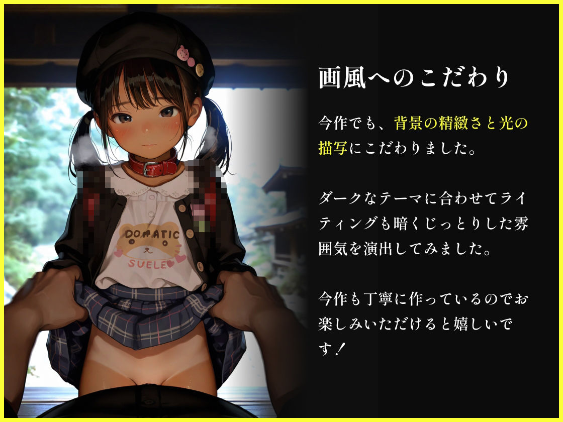 おじとぺットの共同性活 サンプル4ページ目