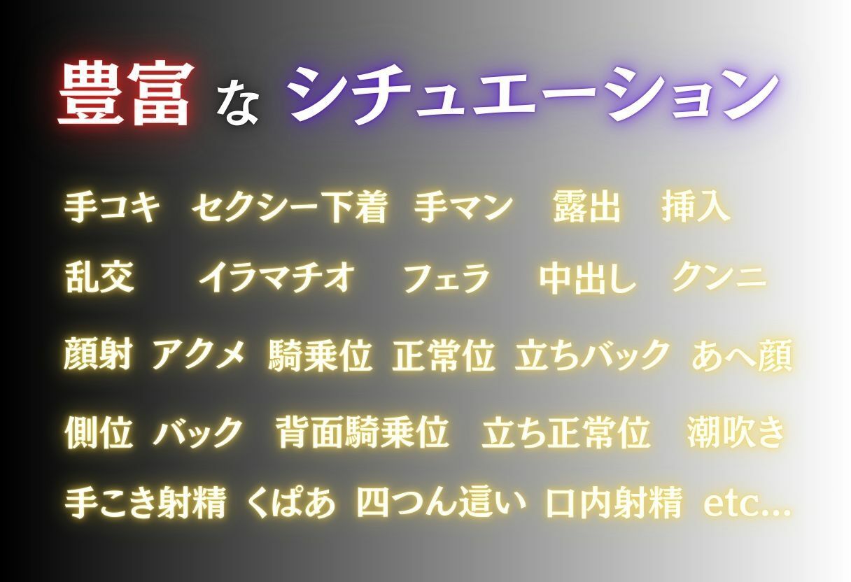 変態乱交パーティー ラム＆レム サンプル2ページ目