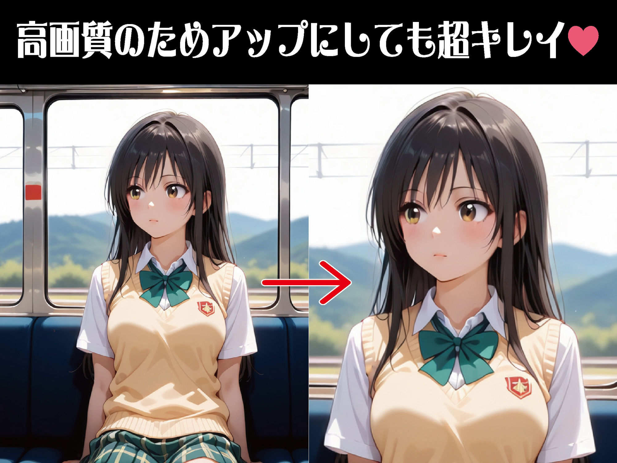 痴●列車〜声をだせないまま絶頂〜【豪華CG500枚収録】 サンプル2ページ目