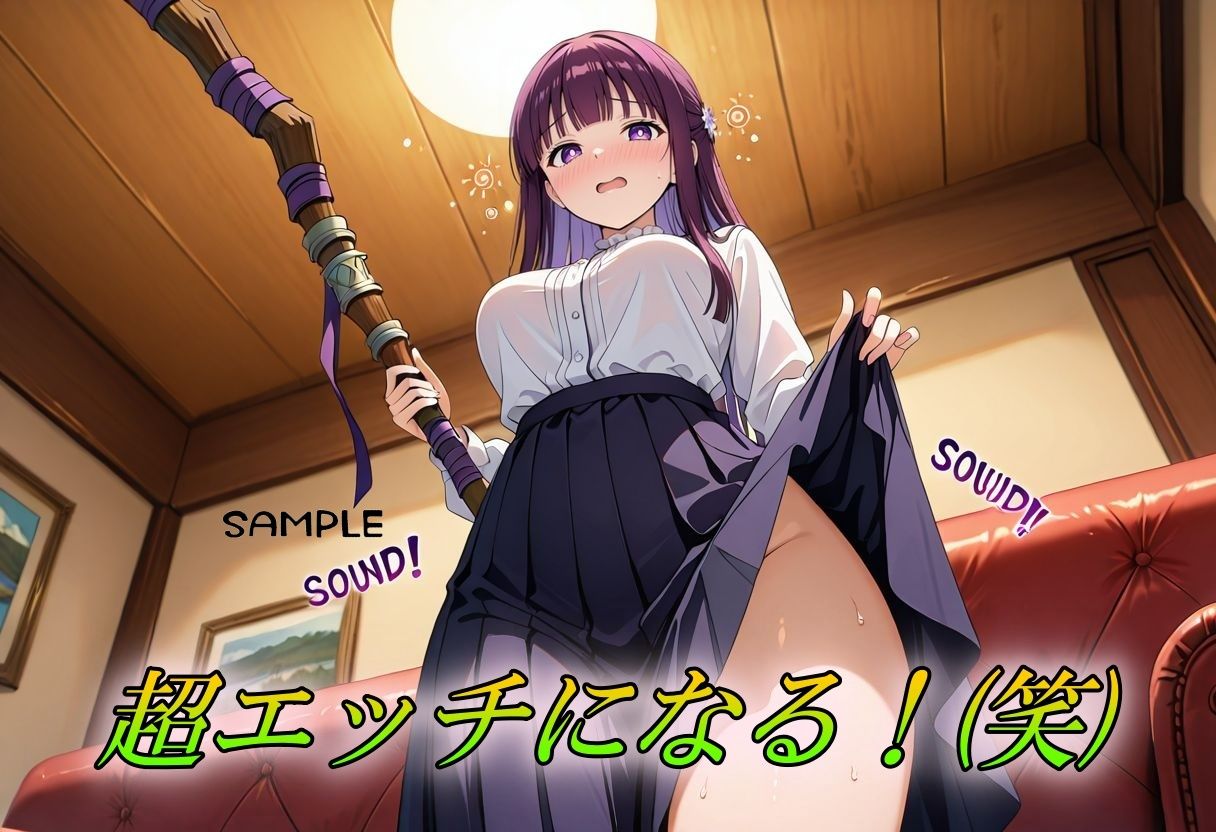 酔いどれのフェ〇ン〜べろべろSEX編〜 サンプル2ページ目