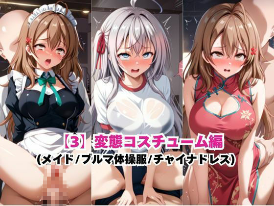 あのヒロインを「NGプレイなしデリヘル嬢」として呼び出せる魔法のアプリ〜ア●リャ＆マ●シャ編〜 サンプル6ページ目