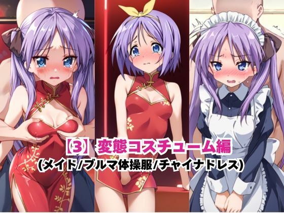 あのヒロインを「NGプレイなしデリヘル嬢」として呼び出せる魔法のアプリ〜柊●ガミ＆柊●カサ編〜 サンプル6ページ目