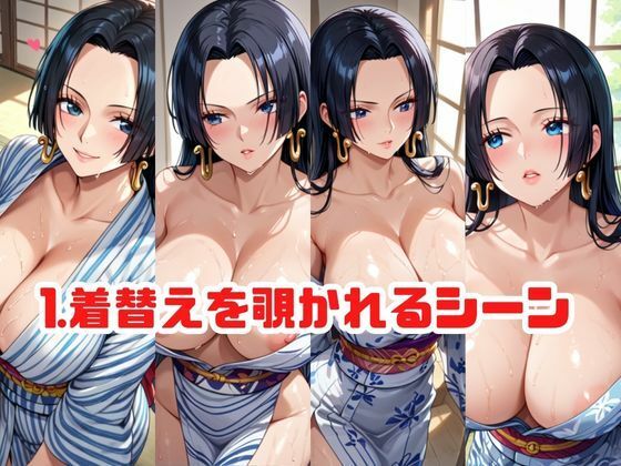 「こんな温泉旅館、聞いてないっ！！」―知らない男たちの気配、逃げ場のない湯けむりの中で―【ハンコ○ク】編 サンプル2ページ目