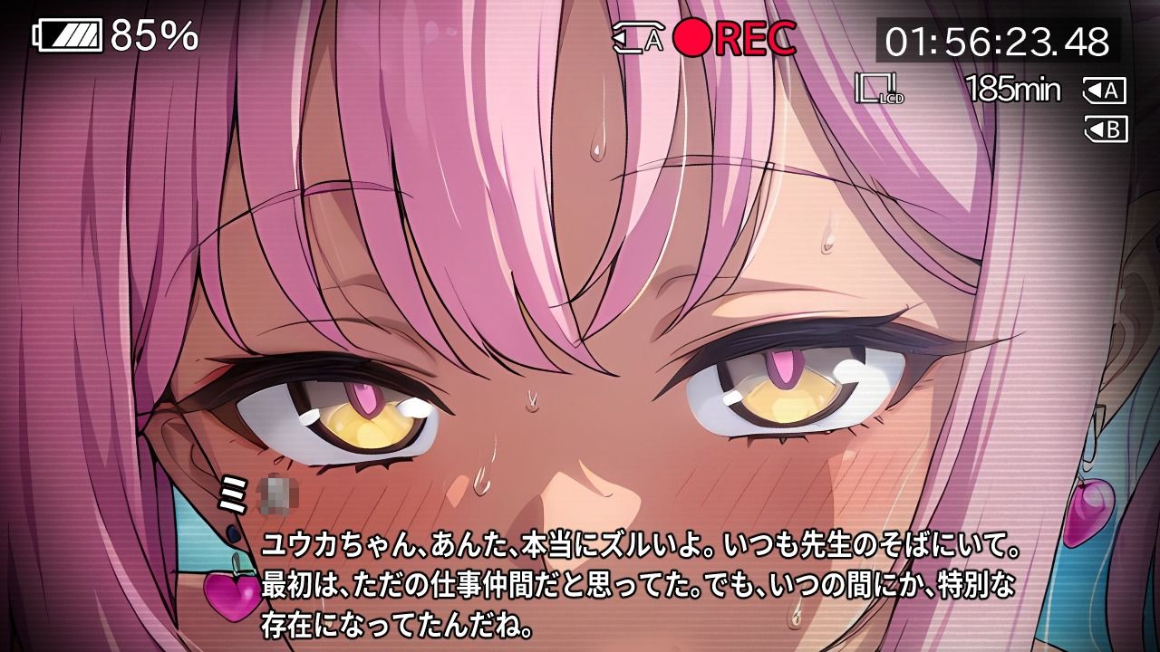 お姫様は、もういらない？ サンプル3ページ目