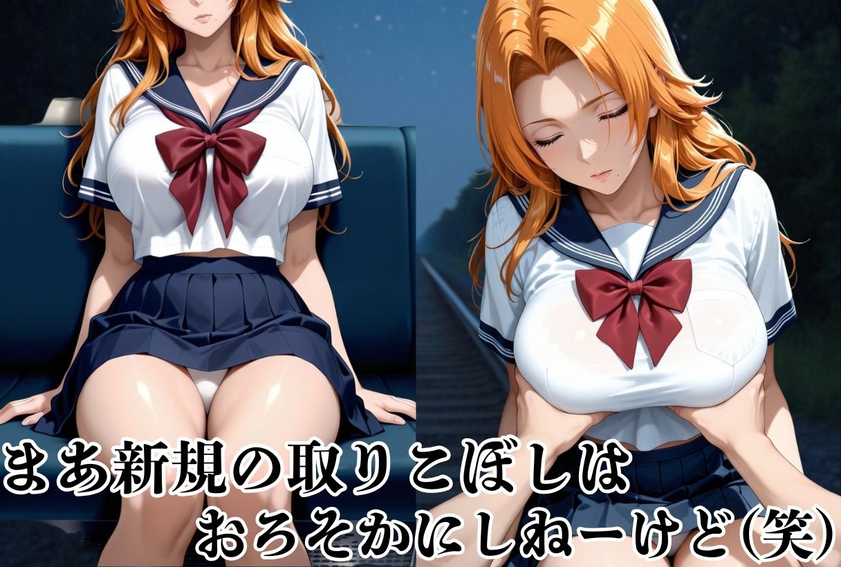 強●強●  捕まったら即入れ-B●EACH- サンプル10ページ目