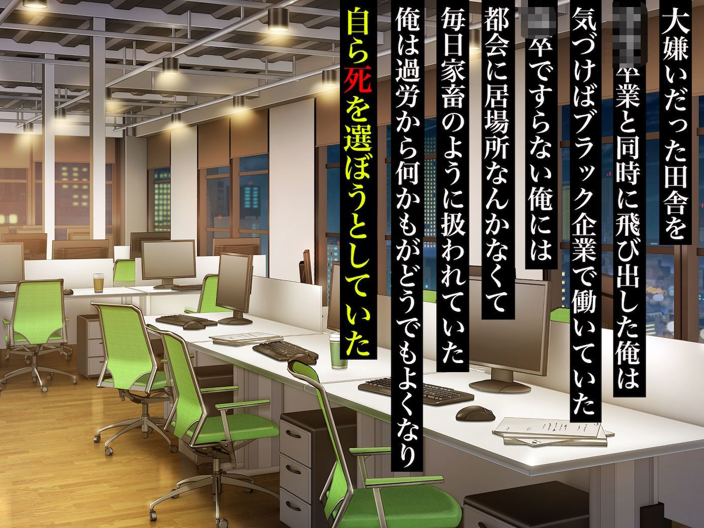 どうやら俺にはフィアンセがいるらしい サンプル1ページ目