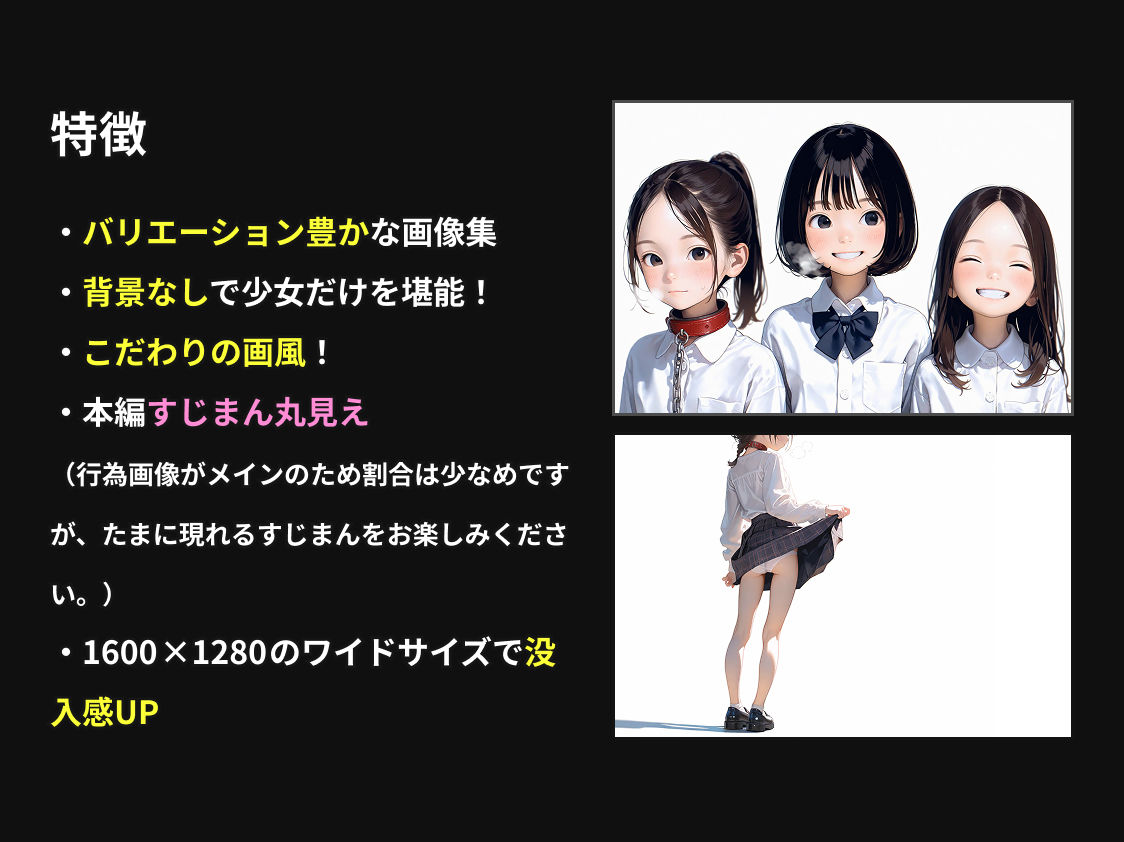 つるぺたコレクション サンプル3ページ目