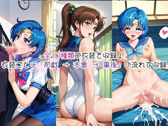 水○亜美＆木野ま○とと密着同棲コスプレ即ハメ性活 サンプル3ページ目