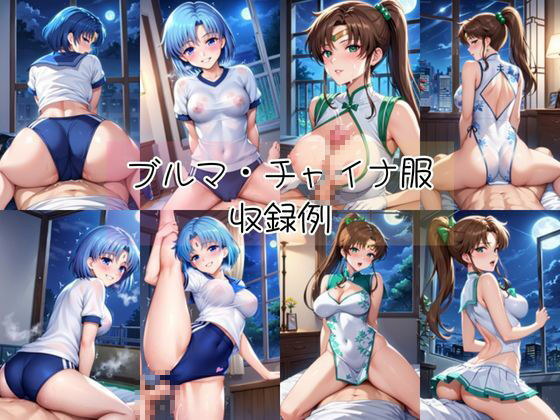 水○亜美＆木野ま○とと密着同棲コスプレ即ハメ性活 サンプル5ページ目