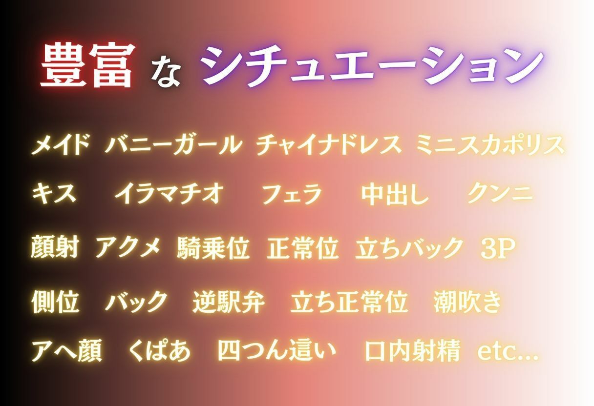 変態コスプレ調教 航海士ナミ サンプル2ページ目