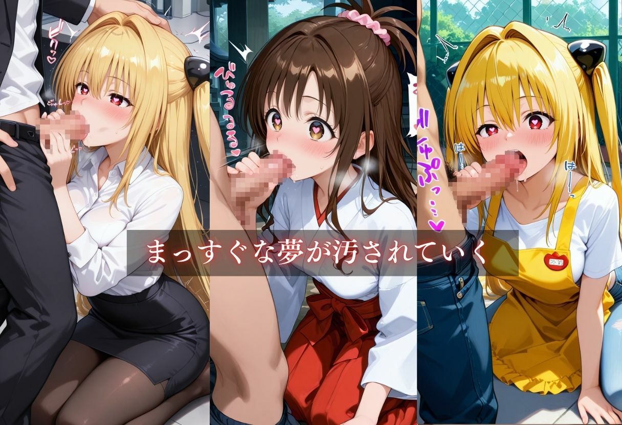 お仕事体験〜セクハラ地獄〜 サンプル5ページ目