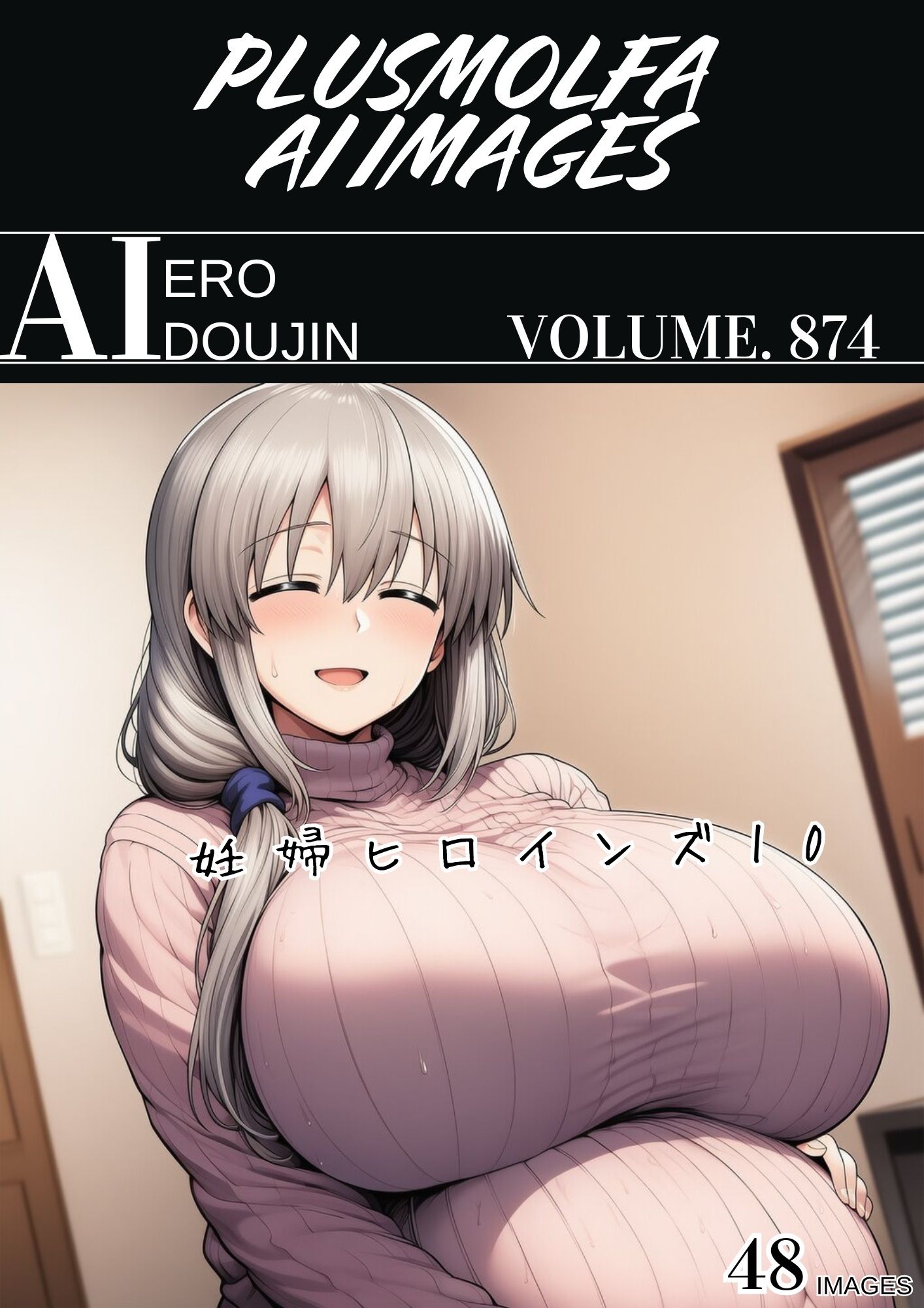 plusmolfa CG集纏め Vol.871〜880 サンプル4ページ目