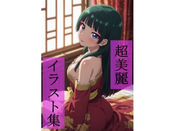 猫〇  いちゃラブセックス