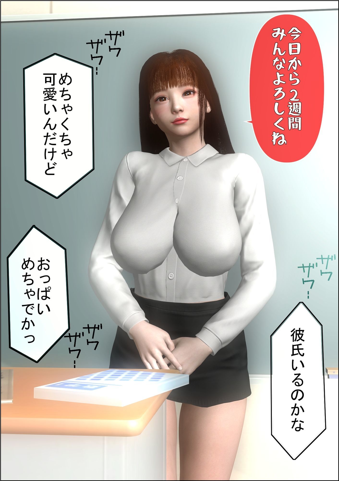 過去Fanbox5作品 サンプル1ページ目