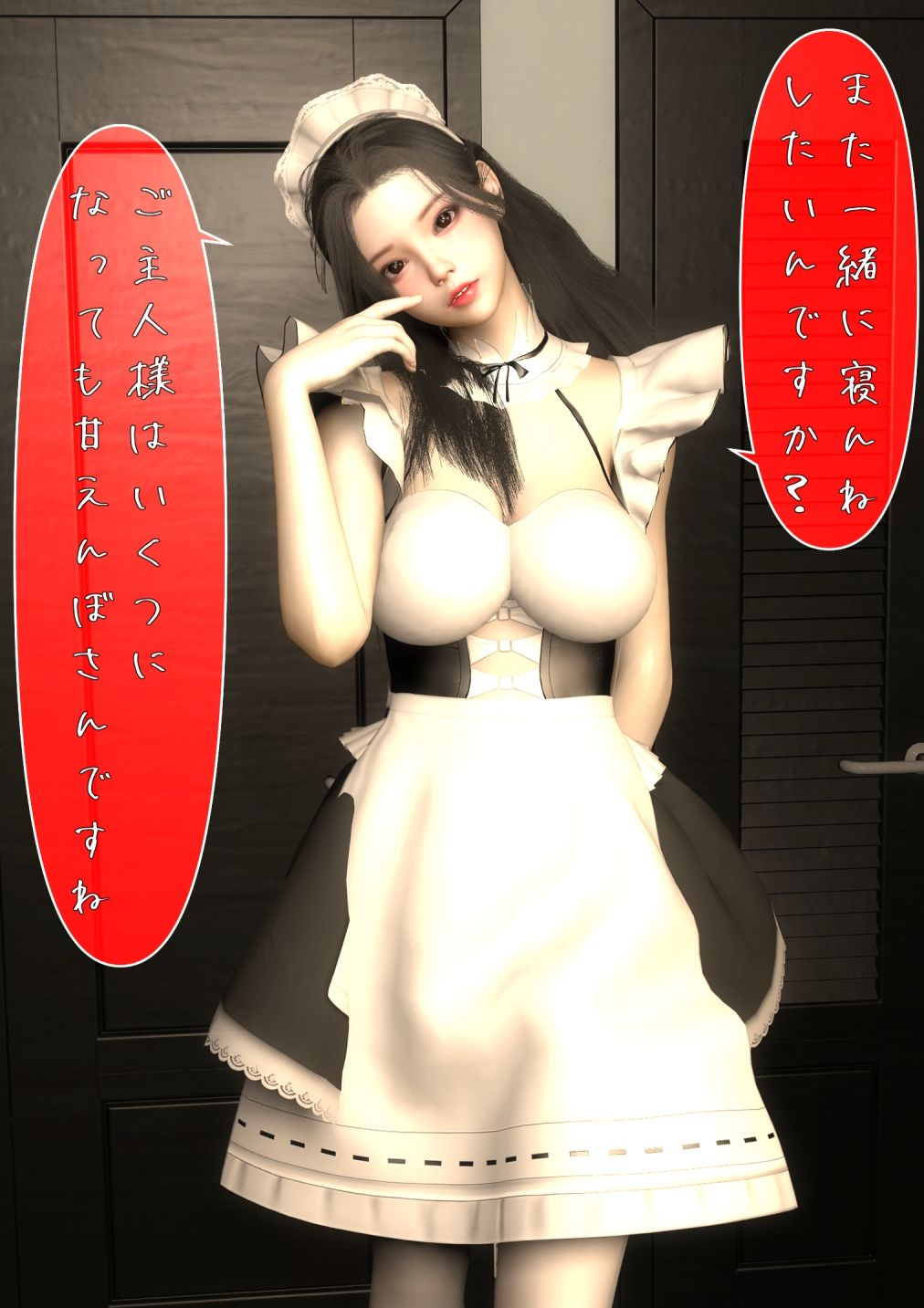 過去Fanbox5作品 サンプル3ページ目