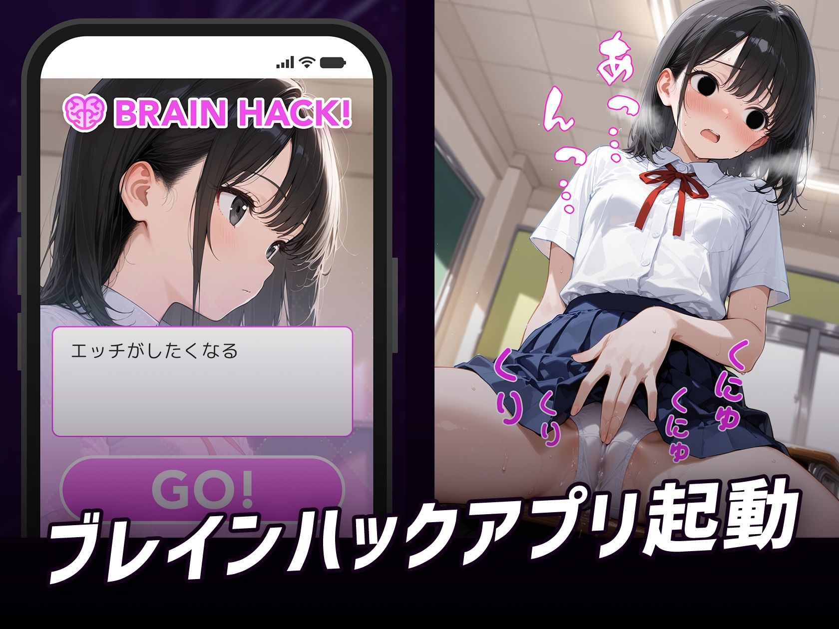 BRAIN HACK！ var.1.0 サンプル2ページ目