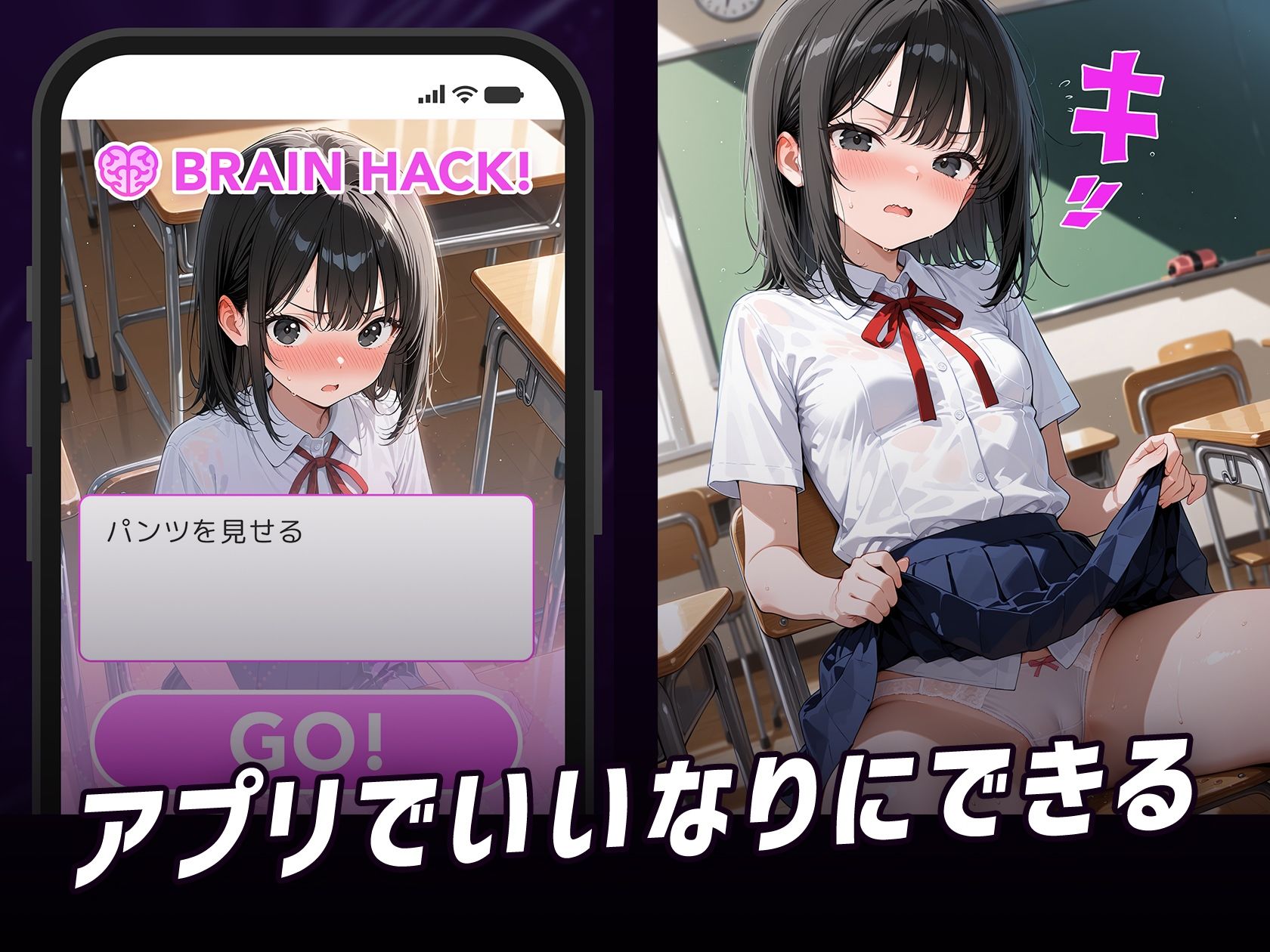 BRAIN HACK！ var.1.0 サンプル3ページ目
