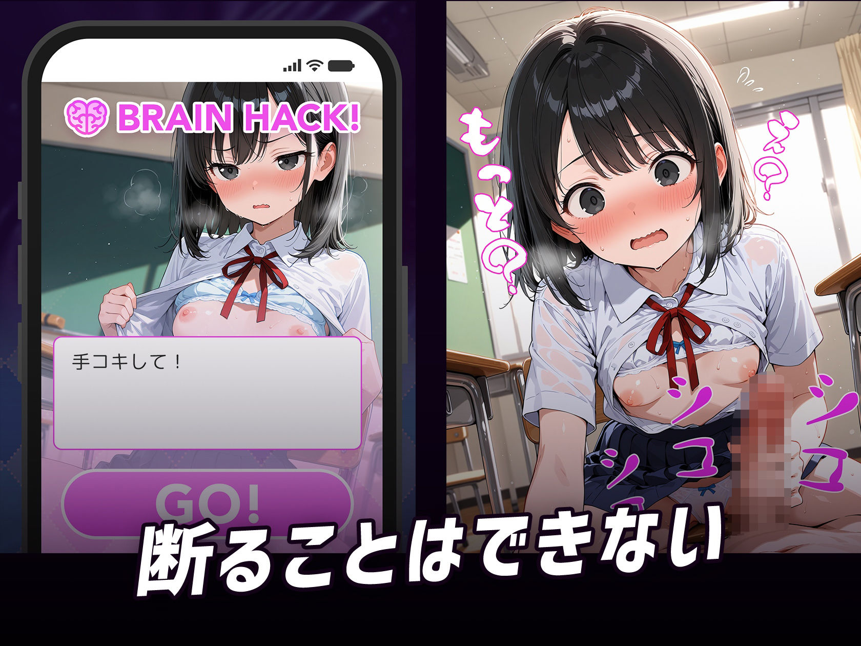 BRAIN HACK！ var.1.0 サンプル5ページ目