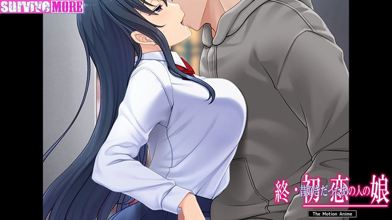 終・初恋の人の娘 The Motion Anime サンプル5ページ目