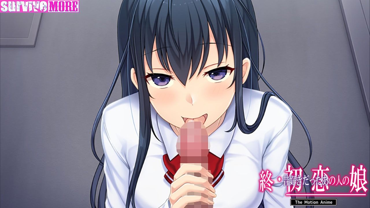 終・初恋の人の娘 The Motion Anime サンプル6ページ目