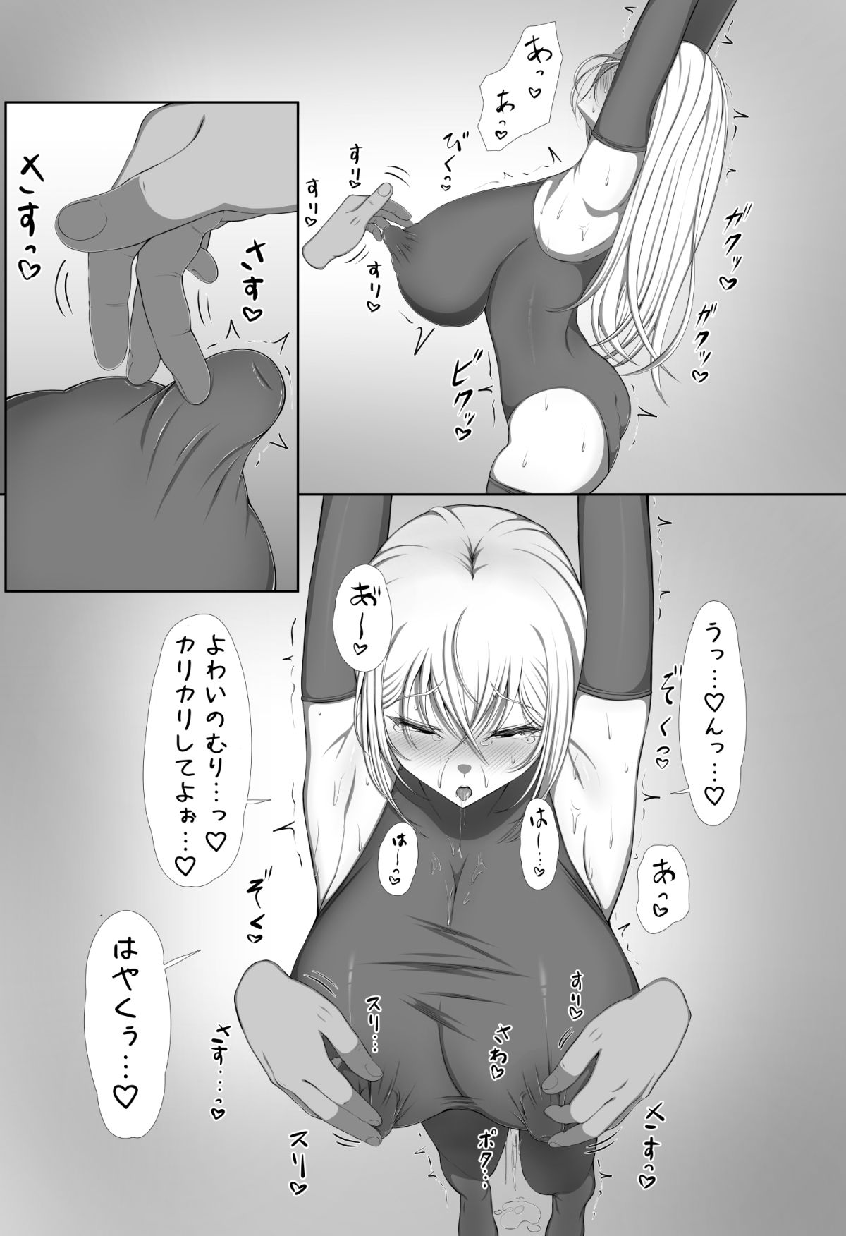 乳首責め総集編Vol.1 サンプル6ページ目