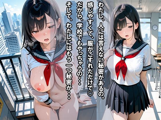 絶頂魔法少女マゼンタリフレイン 〜エナジー吸引敗北〜 サンプル1ページ目