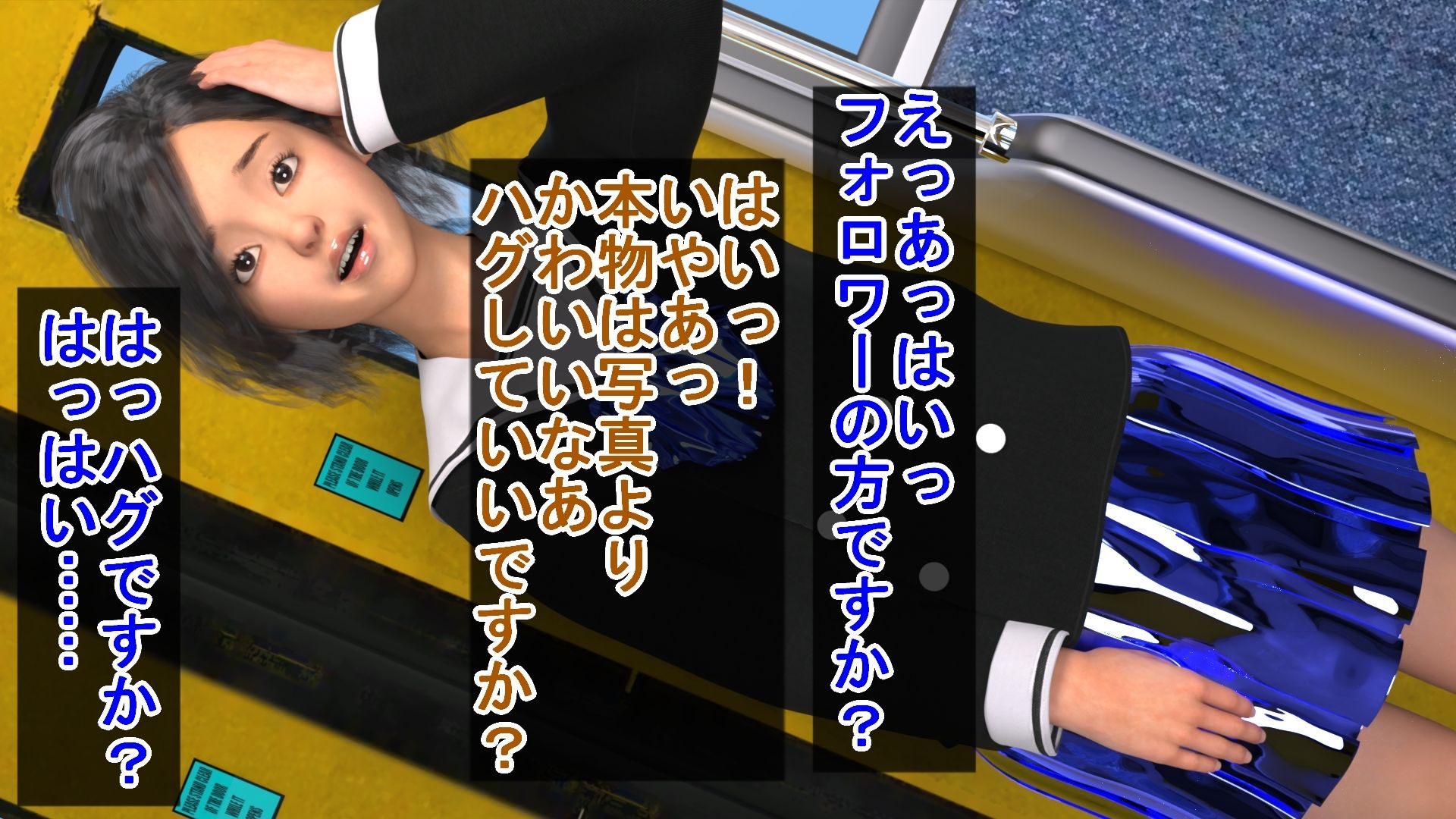 姉の制服を着た結果ケツ穴を掘られたお兄さん サンプル2ページ目