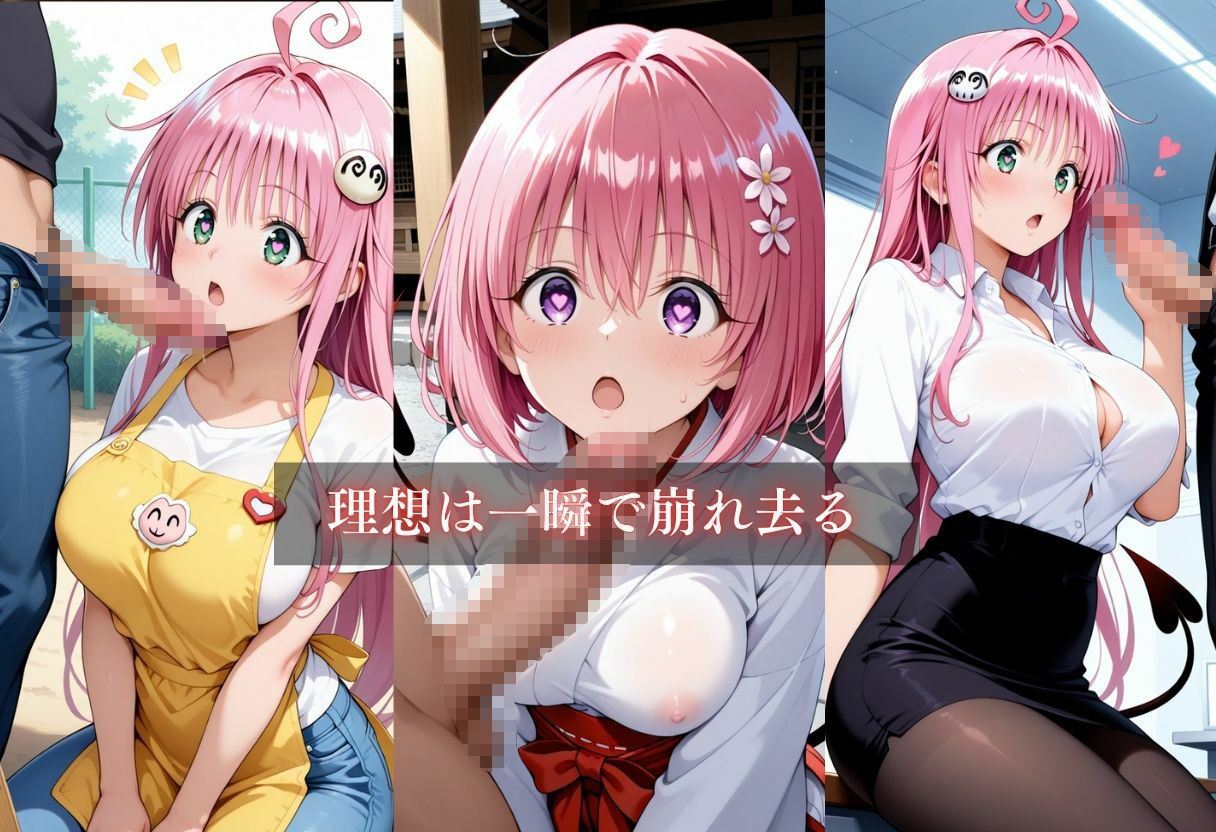 お仕事体験〜セクハラ地獄〜パート2 サンプル4ページ目