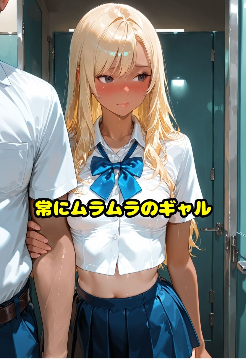 褐色ギャルの止まらぬ性欲 これでシンママになりました サンプル1ページ目