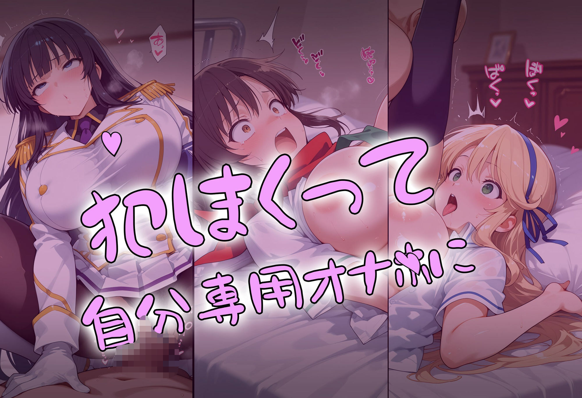 精神支配の術で俺専用オナホのくのいちをゲット！ サンプル4ページ目