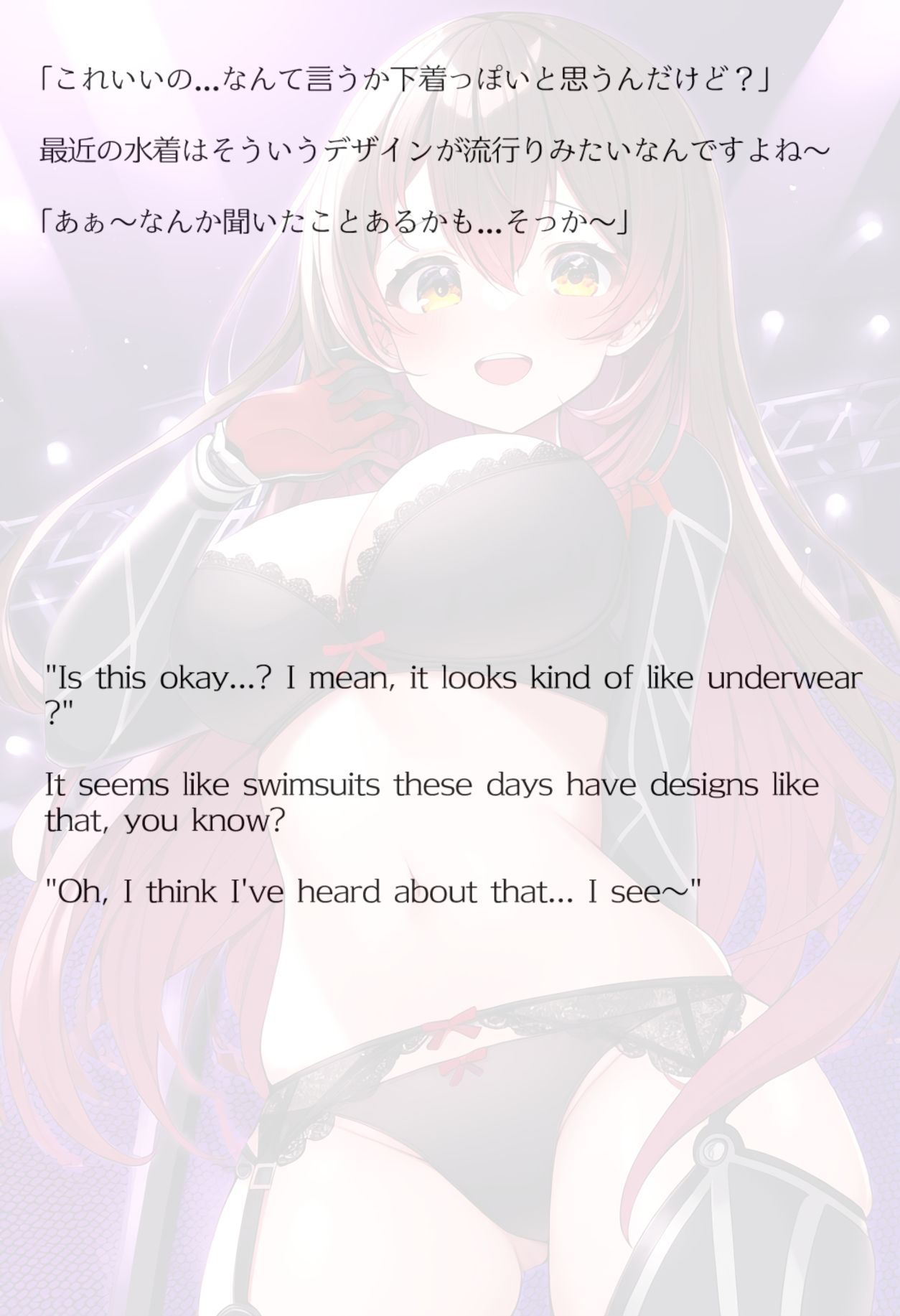 【買い切り版】バーチャル衣装故障で羞恥ロボ子さん（English translation included） サンプル6ページ目