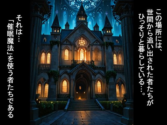 【常識改変】日雇いメイドの催〇無自覚セックス サンプル3ページ目