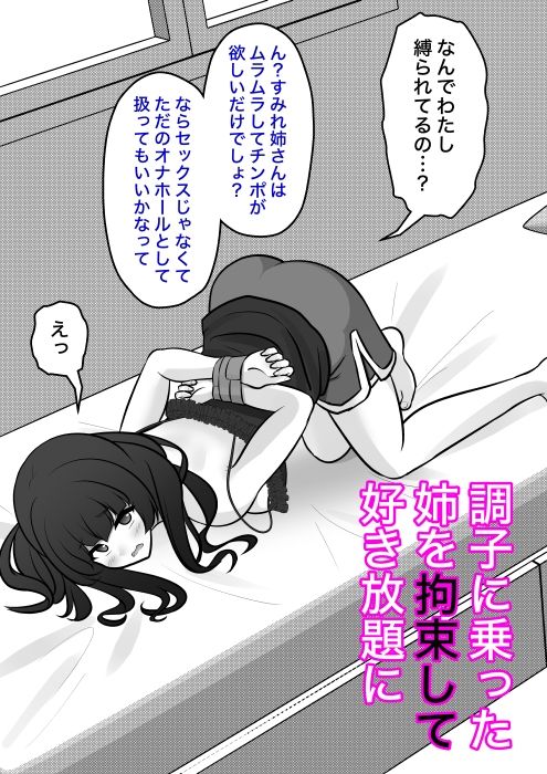 男女比1:39の平行世界は思いのほか異常（Fantia2025年7月〜9月まとめ） サンプル1ページ目