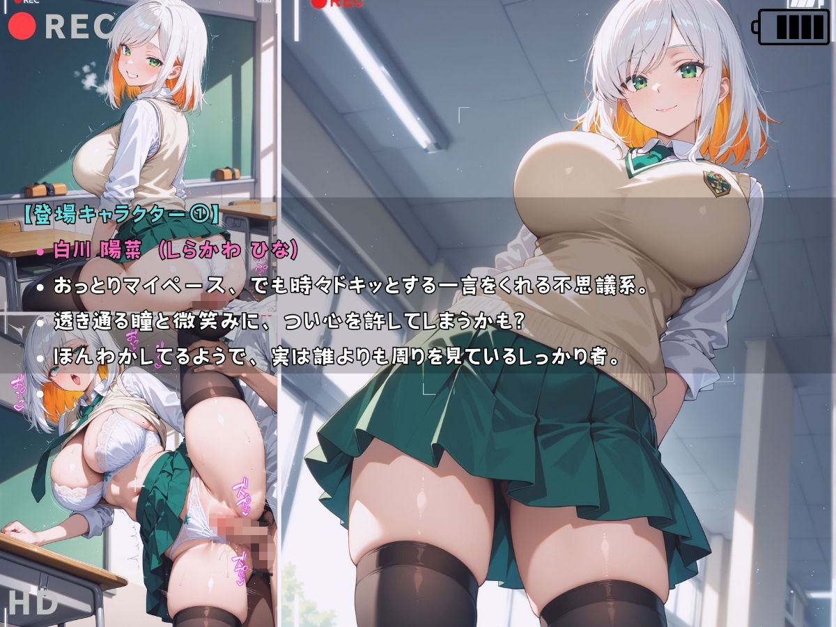 女子校生 野球部女子マネ 部室でエッチなことをする話 サンプル2ページ目