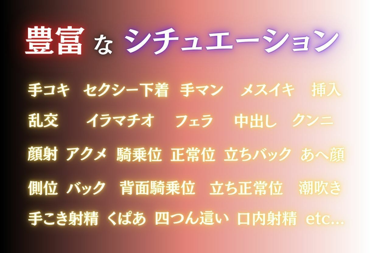 変態乱交パーティー Part.2 サンプル10ページ目