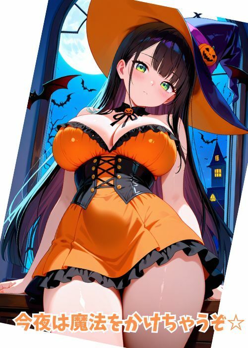 性なる夜-ハロウィン編 サンプル1ページ目