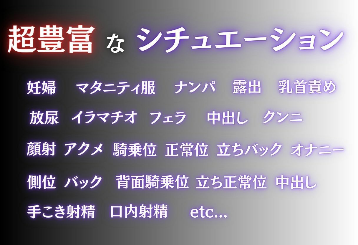 妊娠中の私の秘密〜vol.4〜 サンプル3ページ目